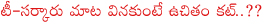 telangana current problem,telangana current cuttings,current cuttings for agriculture,telangana cm kcr,telangana government on current cuttings,telangana agriculture ministerpadma rao